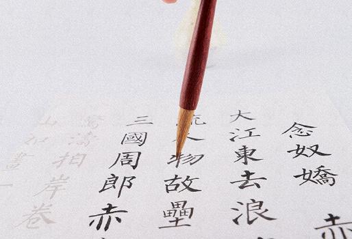 毛笔如何分辨好与不好,毛笔应该如何选择