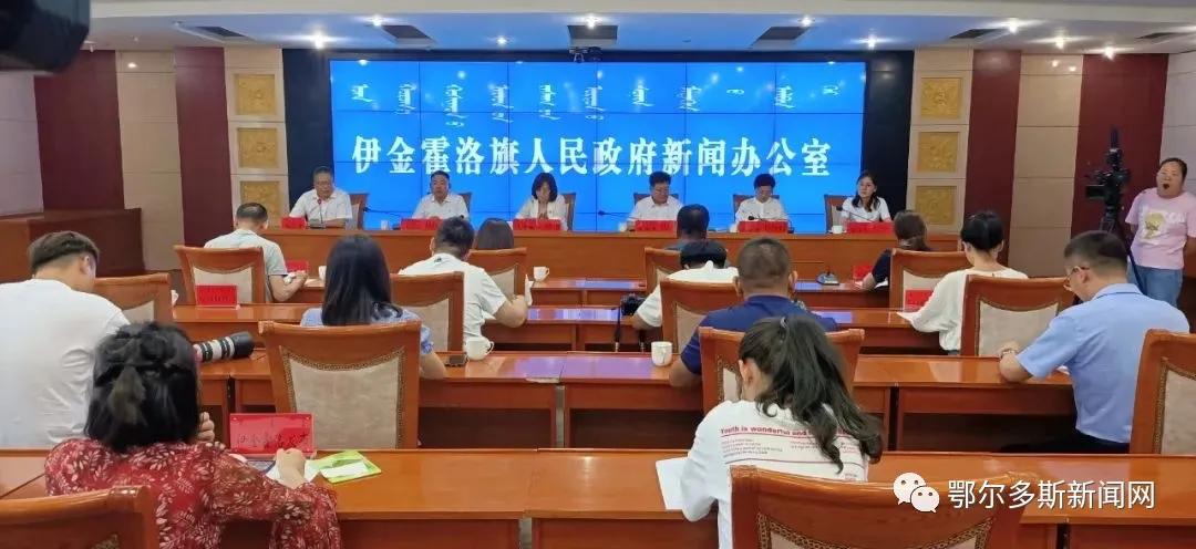 伊旗的所有学校,伊旗医院怎么样