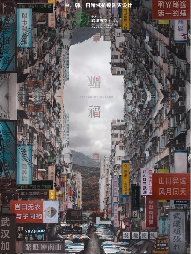 全球抗疫主题海报设计,国外创意抗疫海报