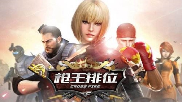 穿越火线排位ace怎么弄最简单,穿越火线排位ace投降