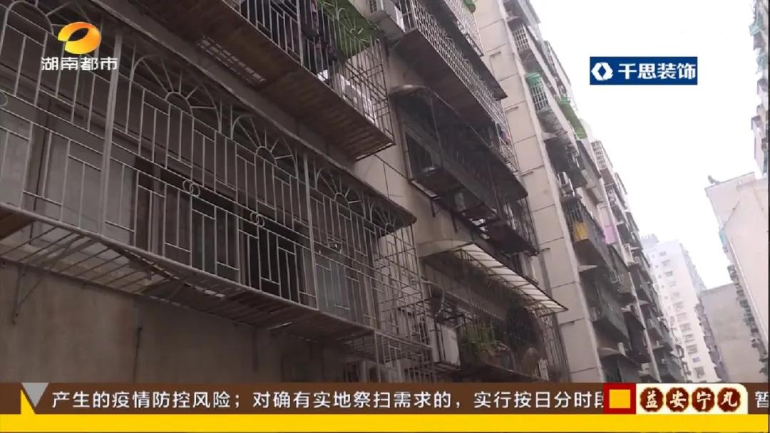 2018年选聘新物业，至今老物业都还没撤离！长沙金泰小区物业长期管理不完善，小区清洁还需业主自行组织