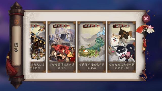 阴阳师新人该怎么玩,阴阳师新手该如何玩