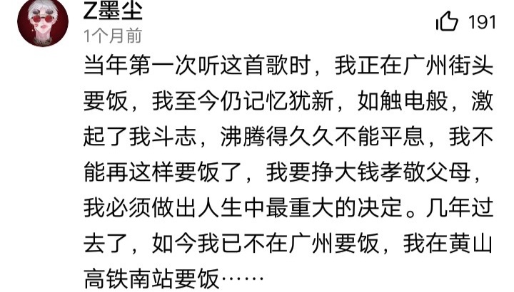 韩*歌国**手洪真英为何能够霸屏中国网络？网友：歌好，人好！