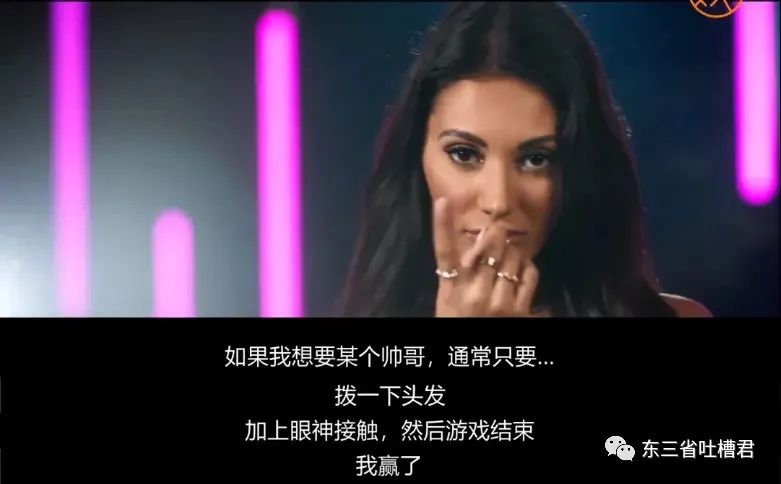 渣男渣女玩大尺度,炮王男女“被迫戒色”能否成功?