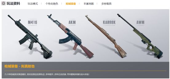 刺激战场停服是怎么回事,刺激战场停服前一秒视频