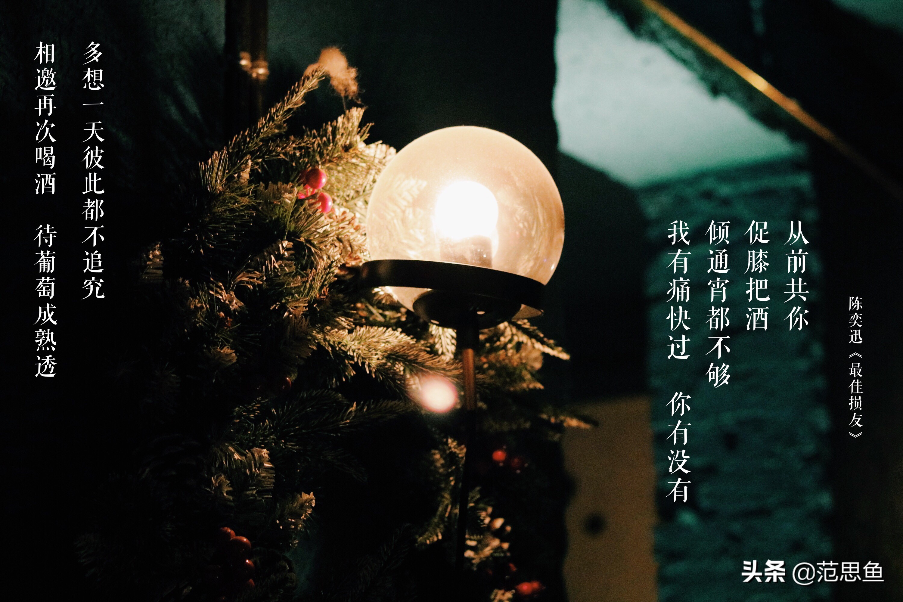 陈奕迅经典的十首歌,陈奕迅关于酒的歌