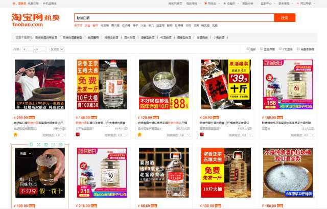 散装白酒门店选择,怎样选择茅台镇十斤纯粮散装白酒