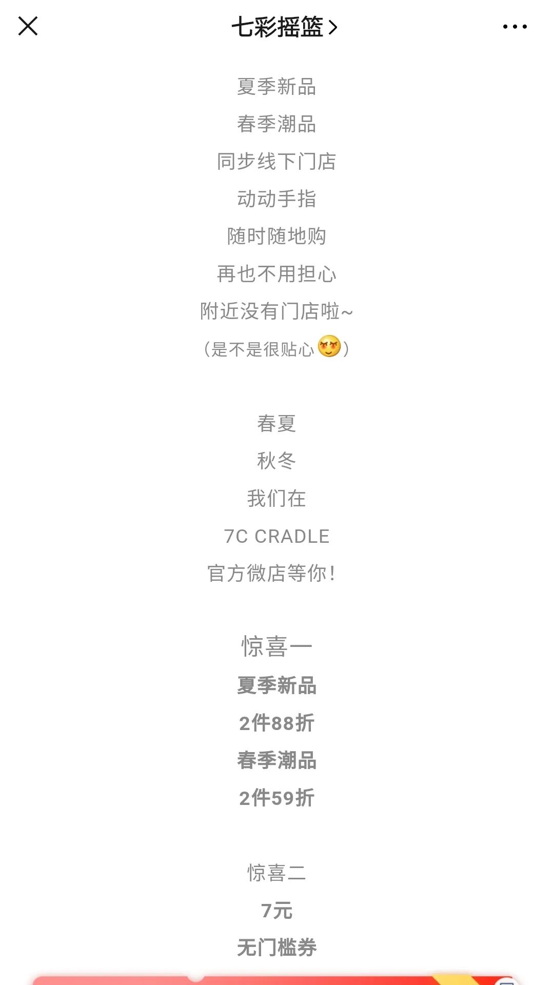 有赞微商城运营微信小程序,有赞小程序商城官网成功案例