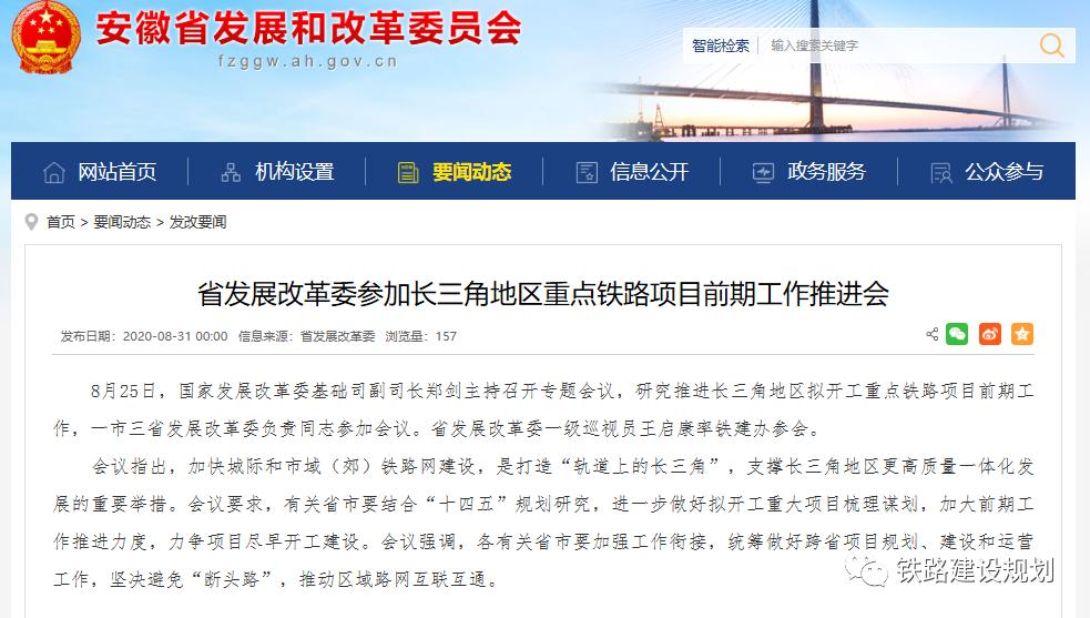 阜阳雄起!融入长三角新突破,招商766亿项目