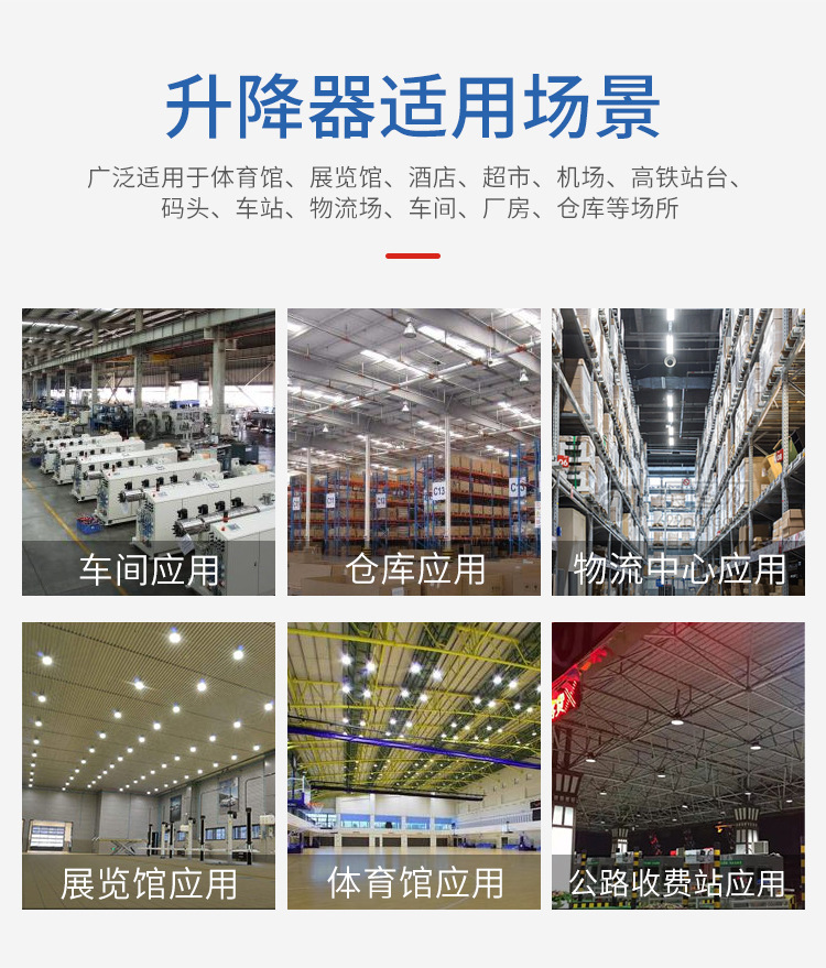 工矿灯手动升降装置,工业大型升降照明灯