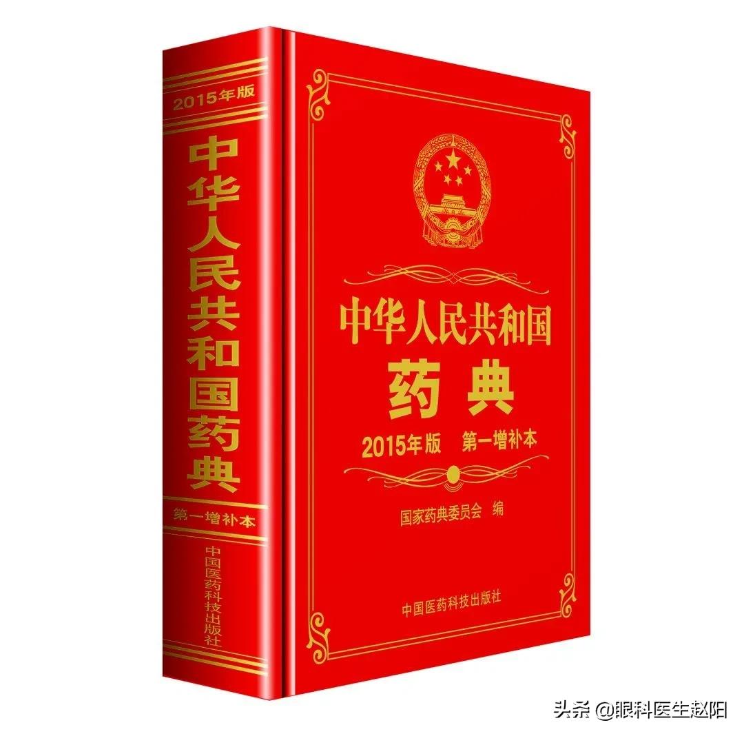 眼药水中的防腐剂成分有哪些,眼药水的防腐剂对眼睛的伤害