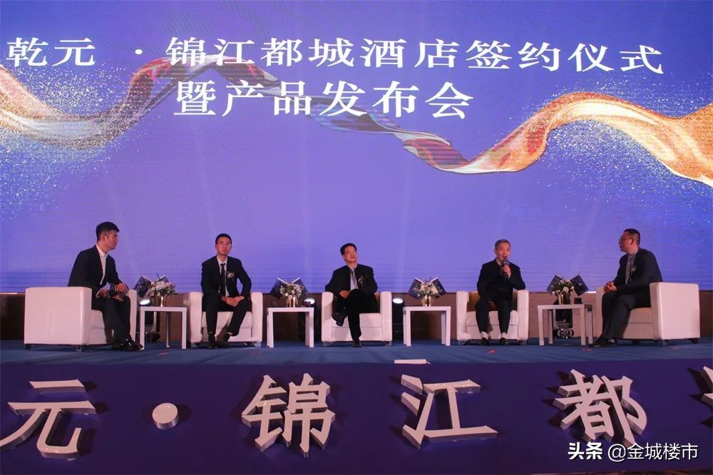 锦江都城酒店新闻发布会,锦江都城酒店开业邀请