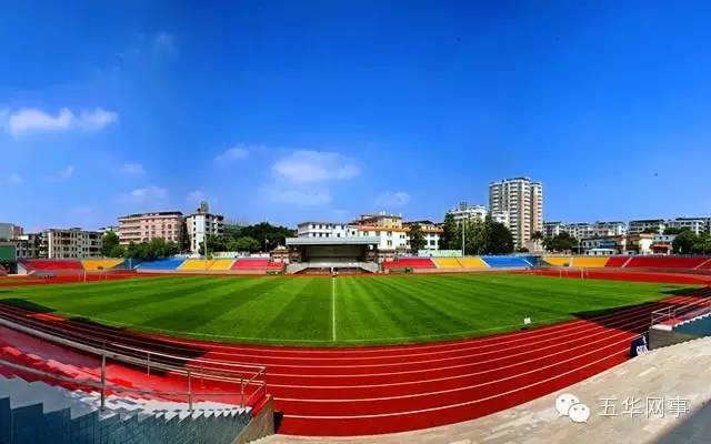 美丽的五华县,五华我可爱的家乡