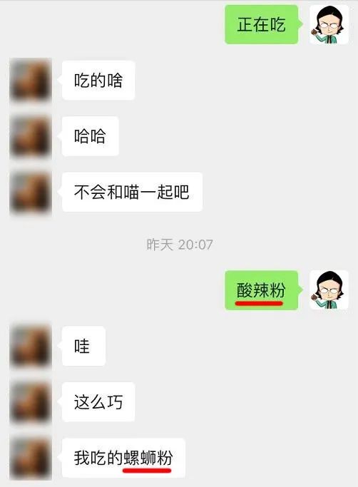 暗访网络鉴渣师,差点搞得我人财两空…