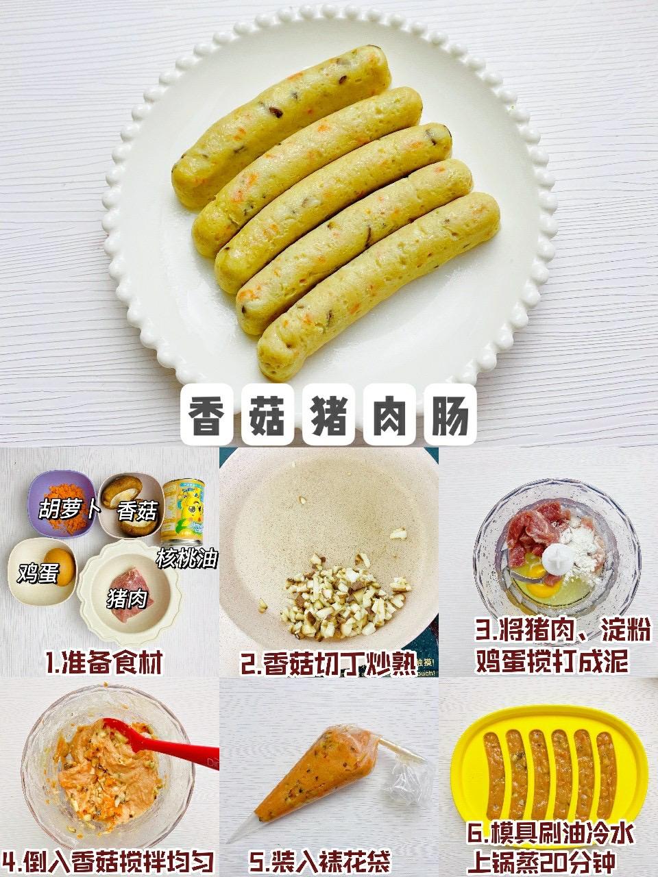 豆腐辅食8-9个月手指食物,米粉手指食物辅食8-9个月
