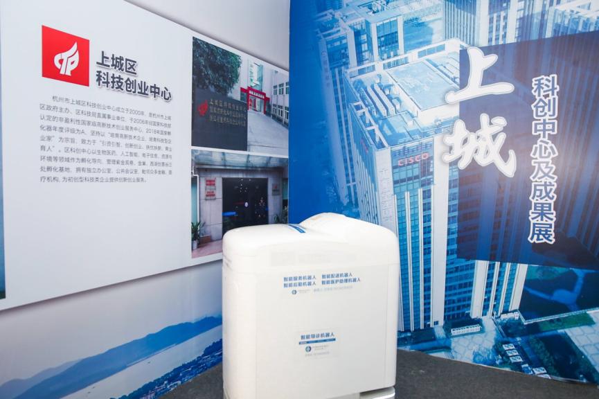 幸福杭州喜迎亚运,幸福杭州市