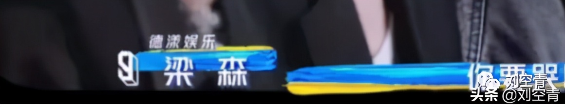 选秀练习生劈腿,曝光渣男劈腿