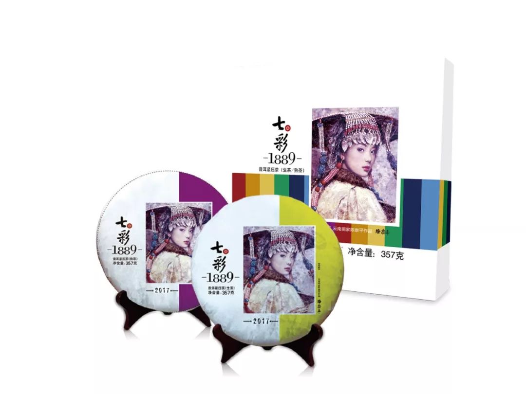 云南古树普洱茶高端普洱茶,易武古树普洱茶七彩云南