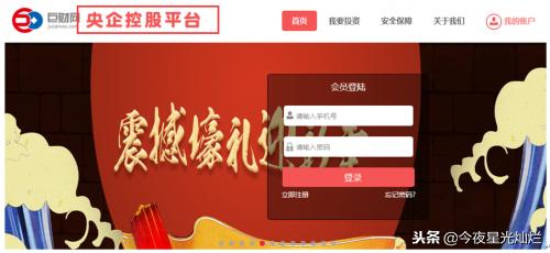 巨财网最近消息,巨财网最新发布公告是什么