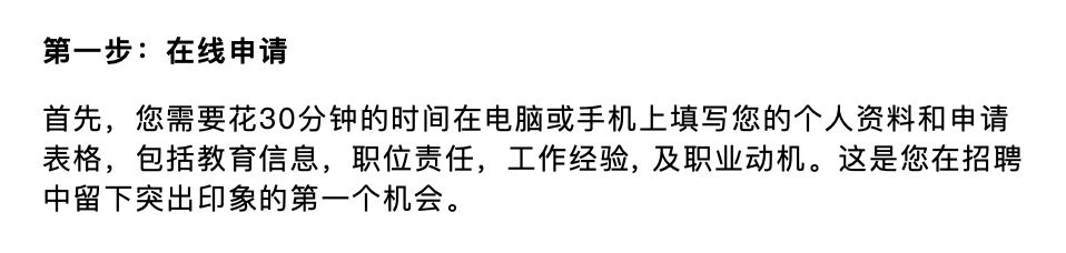 德勤咨询忙不,工作40个小时没睡觉了