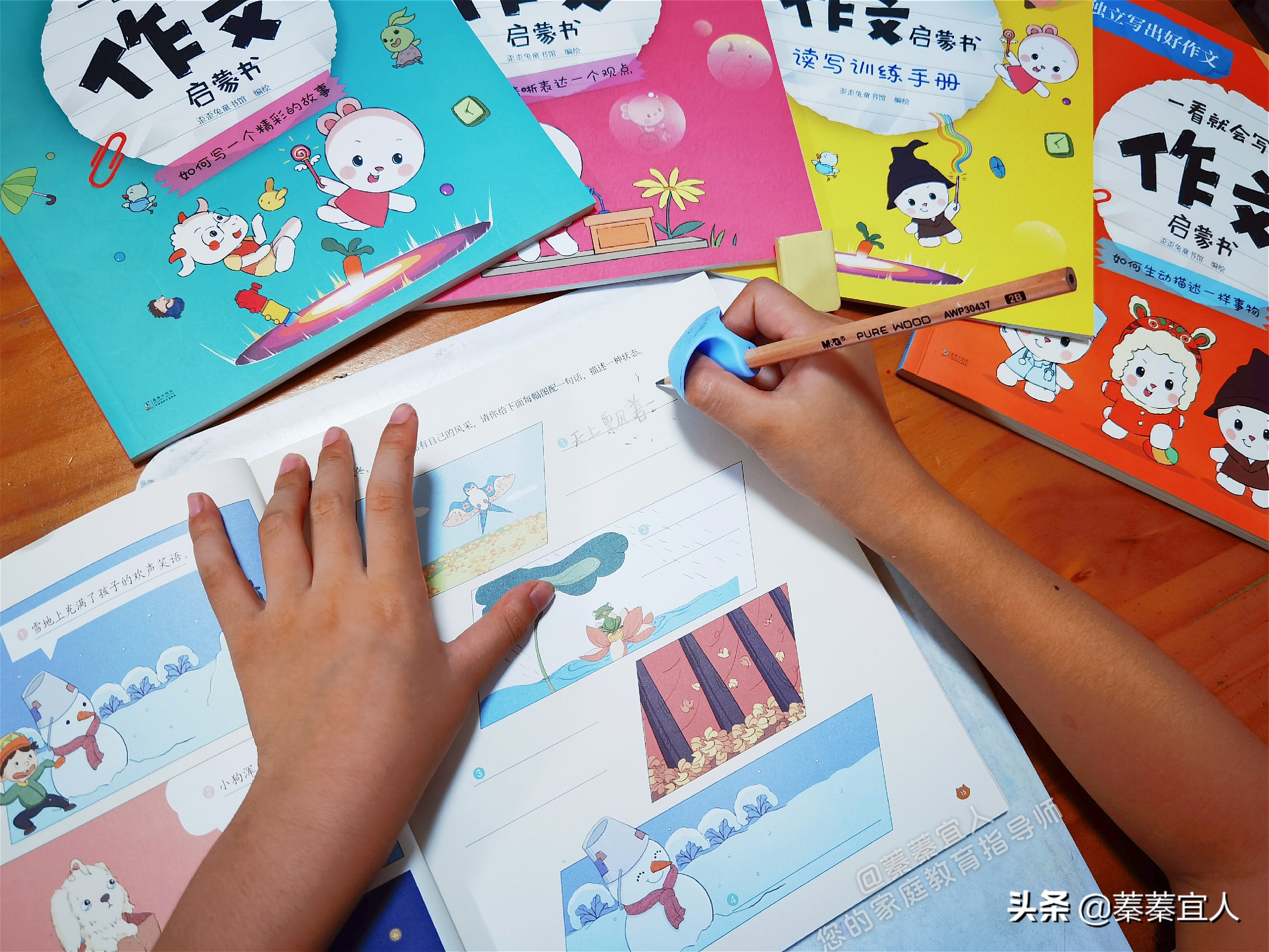 孩子不会写作文必看这8本书,儿童作文写作技巧书推荐