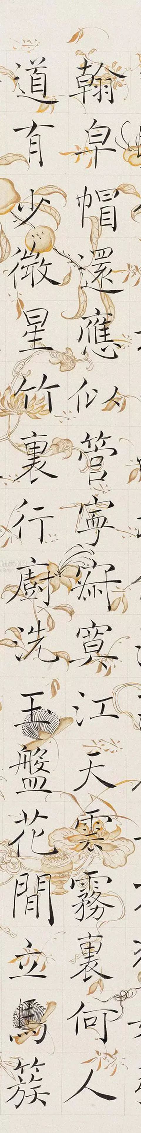 清人赵世骏雁塔圣教序高清,清代赵世骏临圣教序