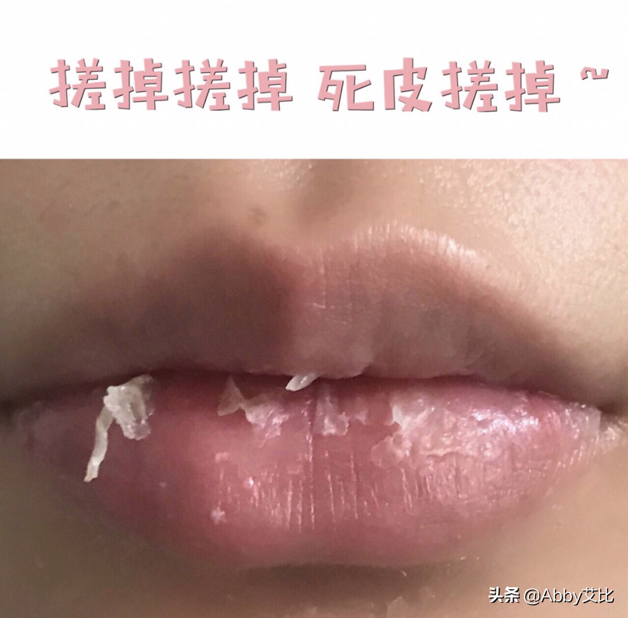 嘴唇干哪款润唇膏好,秋天嘴唇干裂推荐的润唇膏