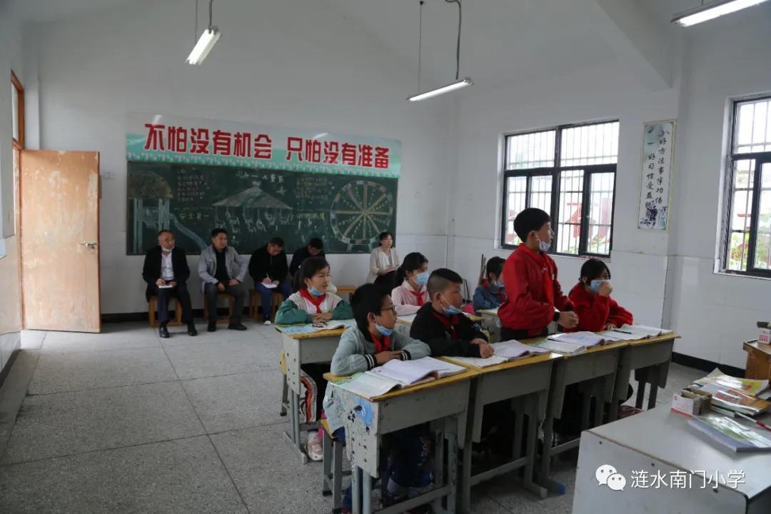 涟水县南门小学,涟水县南门小学向快乐出发
