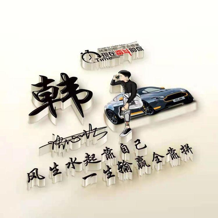 我的名字设计微信头像,免费微信头像名字专属制作方法