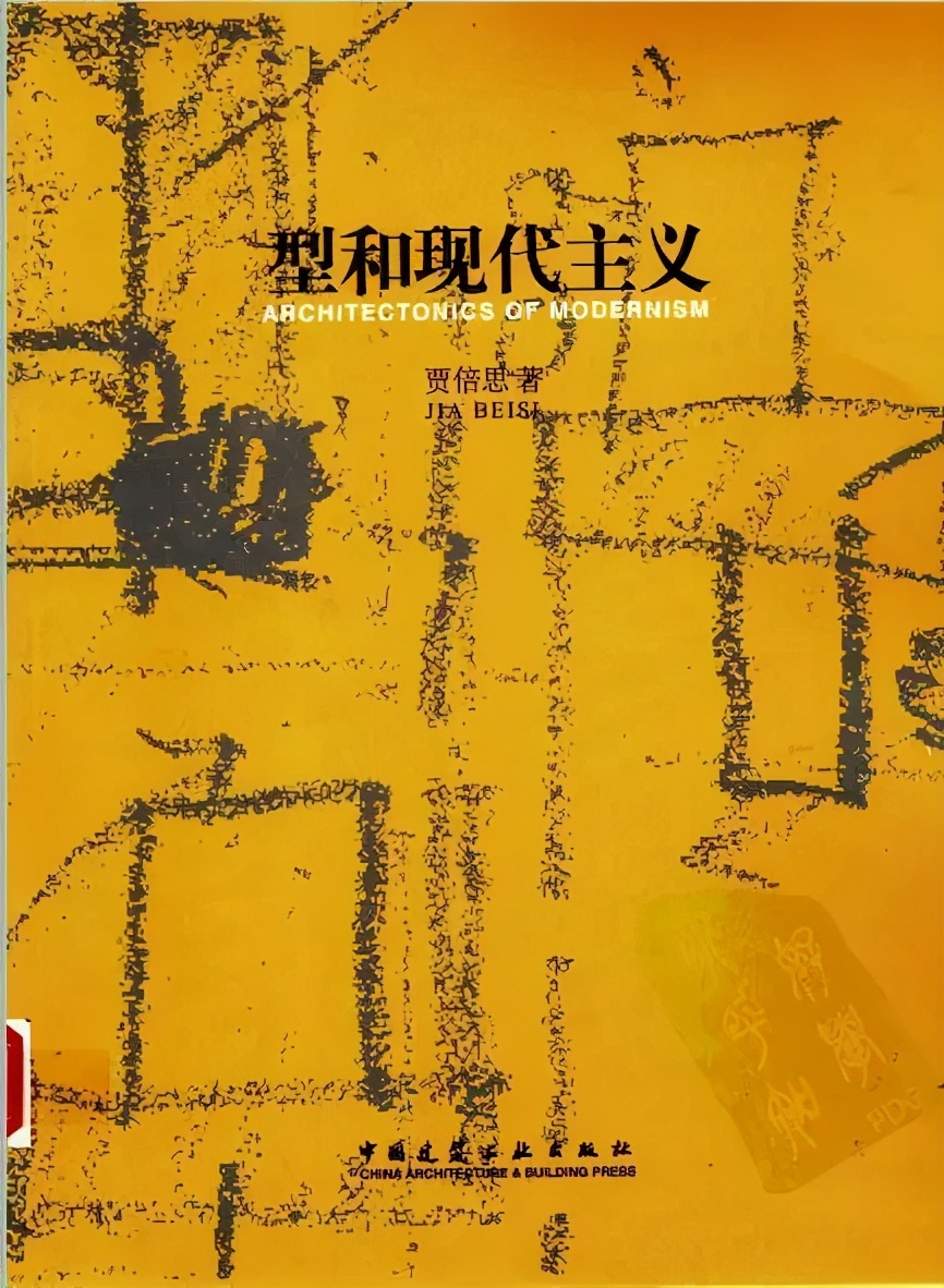 建筑学有五年制的吗,建筑学入门看什么书最好