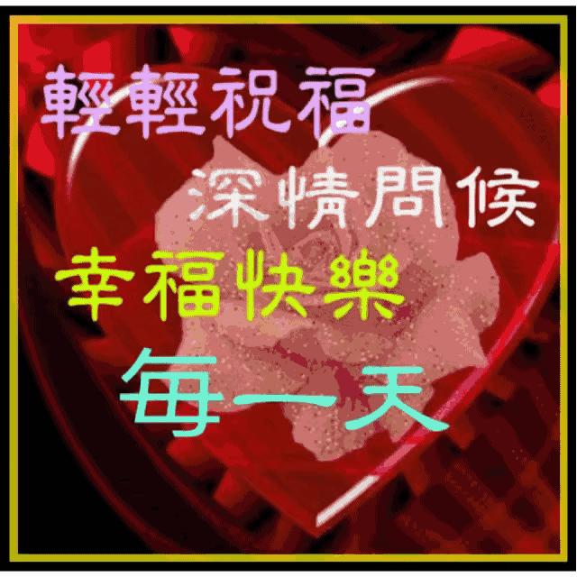 最新早上好问候祝福语带字的图片,周三早上好问候祝福语最新版