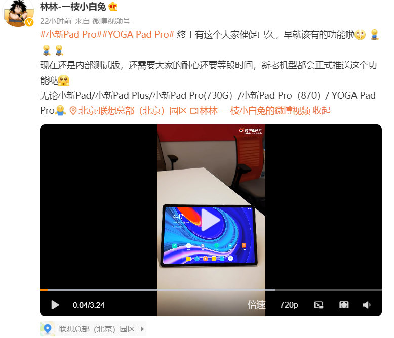 1000元以下联想骁龙870平板,联想搭载骁龙870的平板