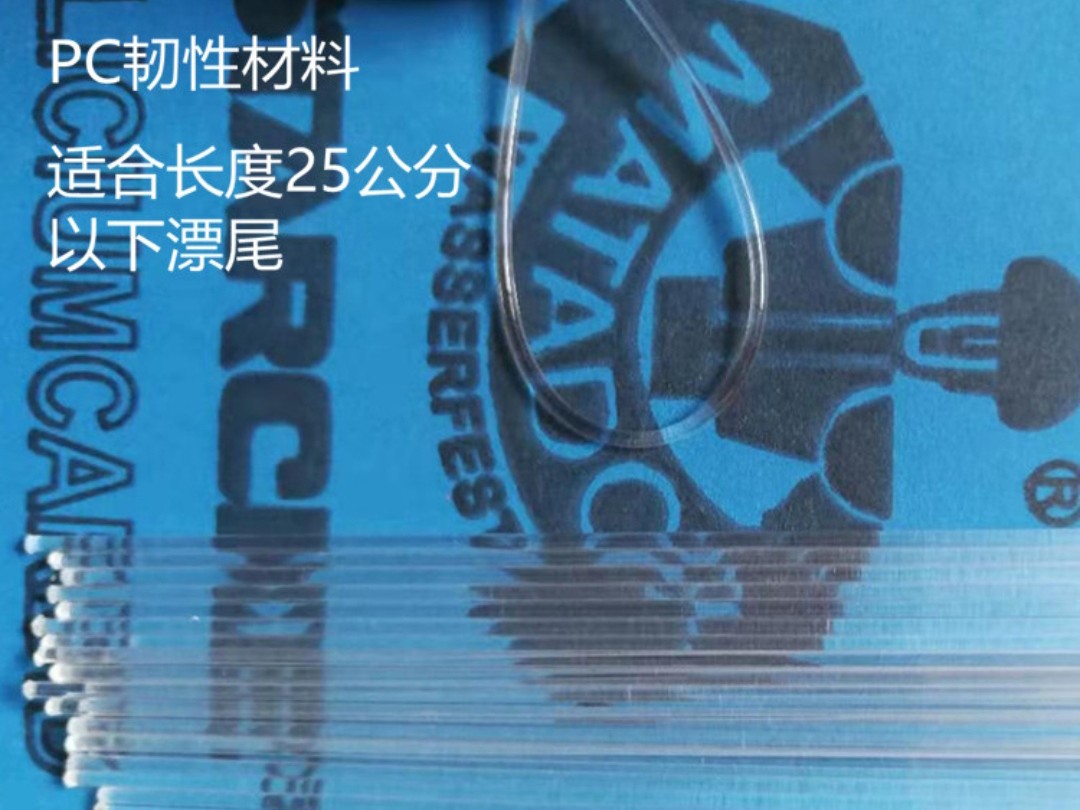 浮漂选什么尾型好看点,怎么挑选一只浮漂尾