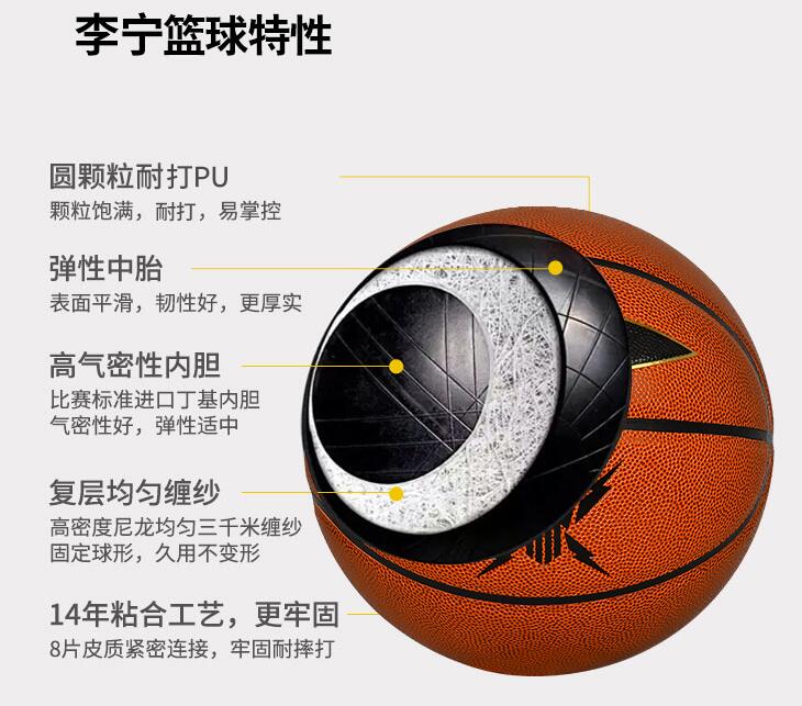 李宁lbqk827-1,李宁的443-1篮球怎么样