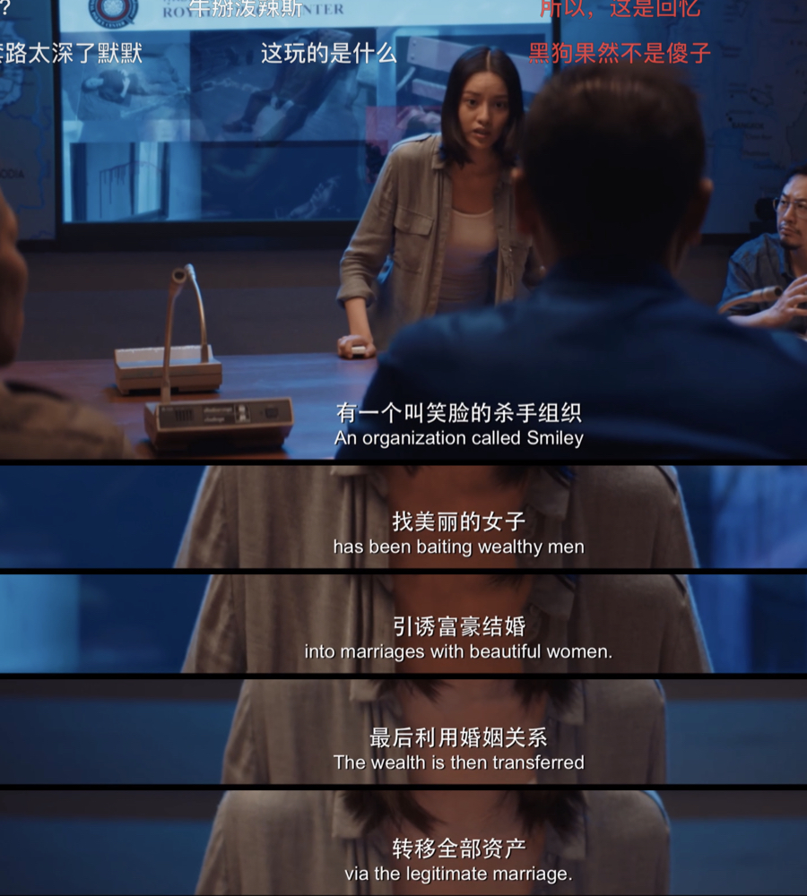 笑脸?IVY?还是Q?女人,你的名字叫谎言,《唐人街探案》如是说