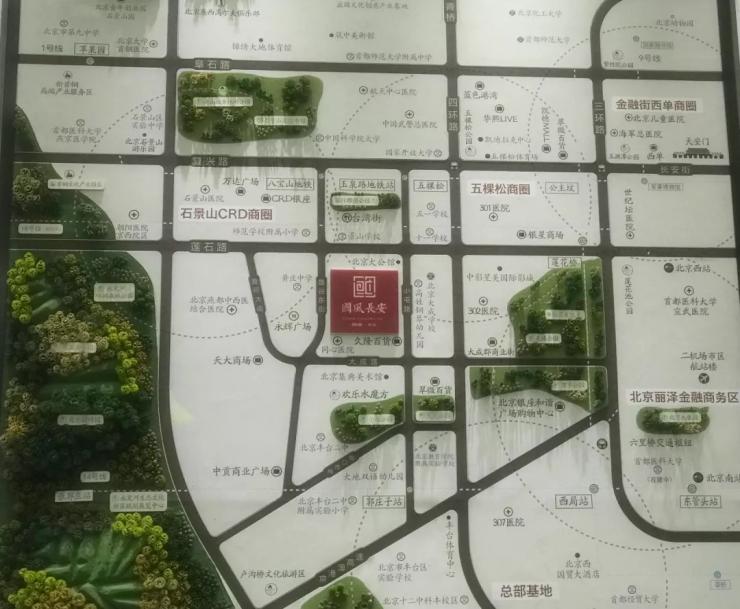 国风长安北京复式楼,国风长安叠墅怎么样