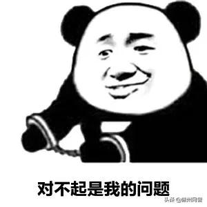 抓获的刷单网络诈骗,北海查获一起网络刷单诈骗案