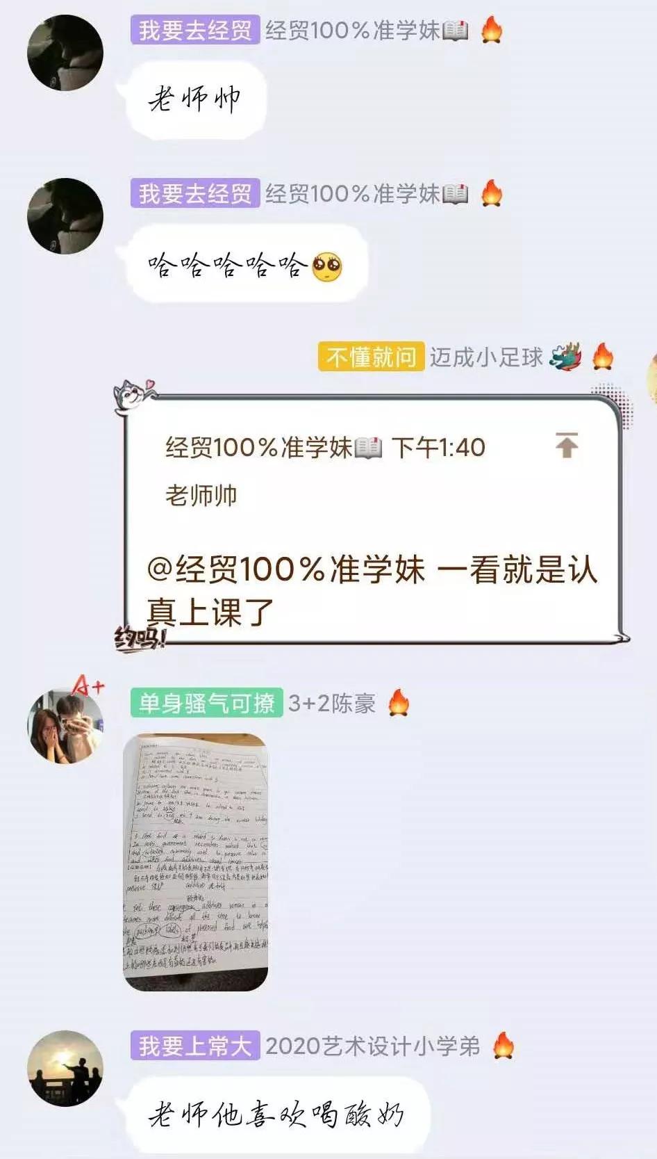 迈成教育好考吗,迈成教育靠谱吗