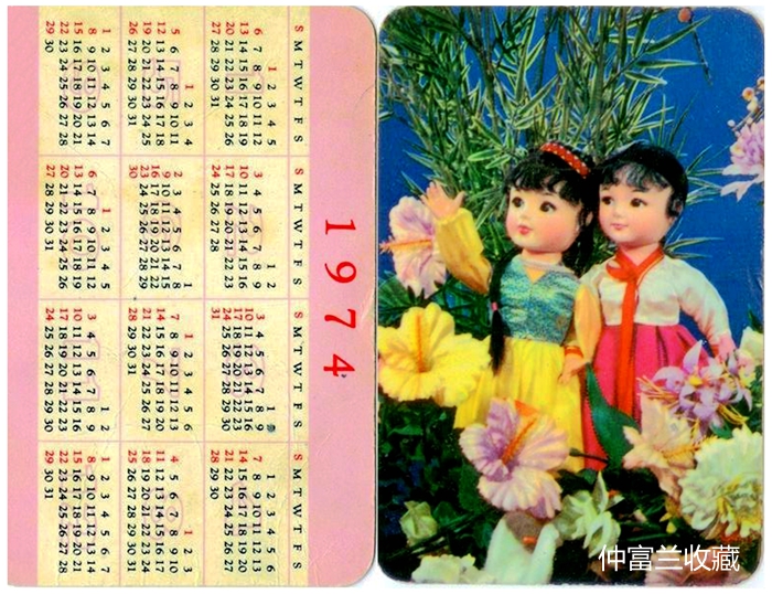 鍥介鍥句緥鐢诲唽,鍥介闈為仐鍥剧墖鎺掔増