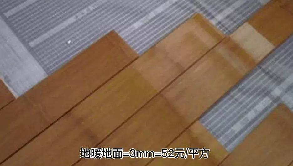 地板隔音装修,地板隔音工程