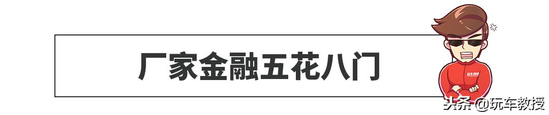 落地12万的车首付5万月供大概多少,分期买12万的车落地要多少钱