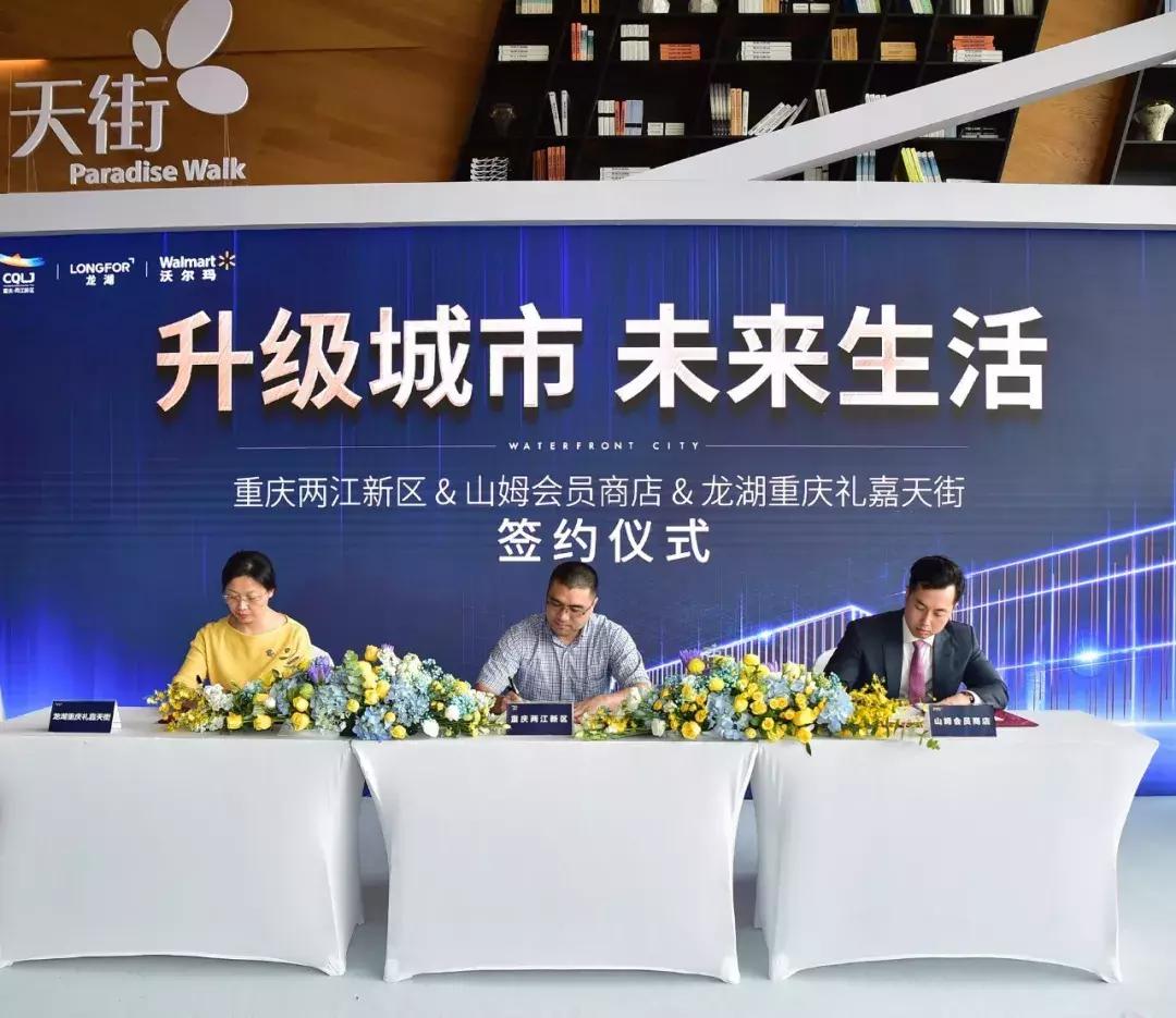 重庆哪个超市东西最全,重庆哪个超市卖东西便宜