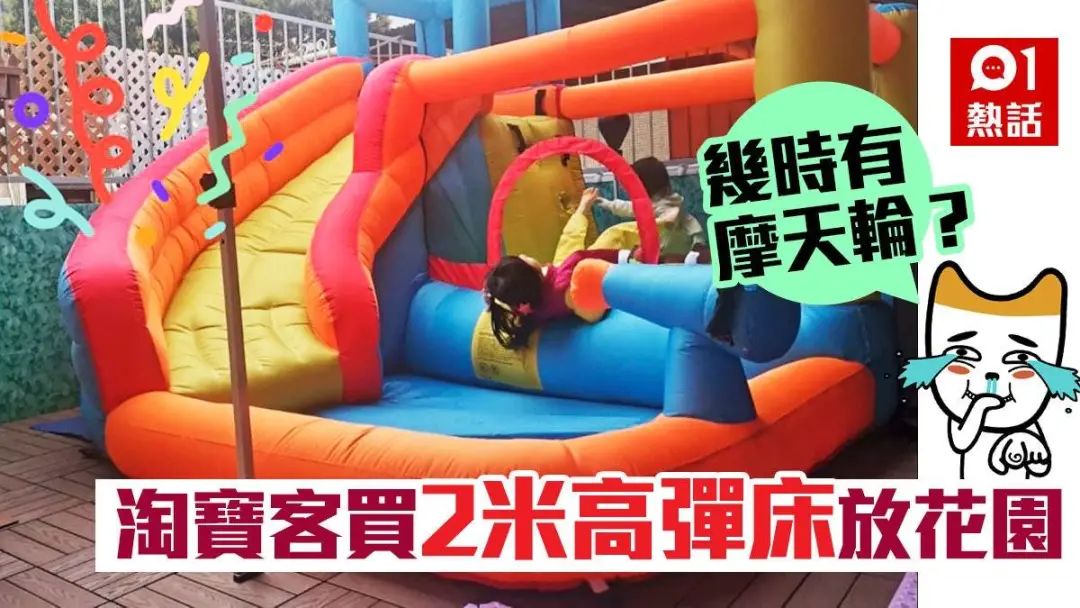 天降横财香港在线,天降横财买彩票中奖