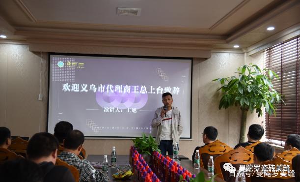 热烈庆祝曼陀罗2020年第二届浙江省招商会圆满成功