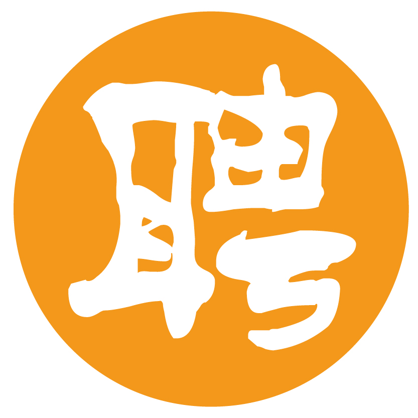 娓╁窞鐧剧洓寤虹瓚瑁呴グ鏈夐檺鍏徃鎷涜仒,寰蜂俊寤虹瓚瑁呴グ鏈夐檺鍏徃鎷涜仒