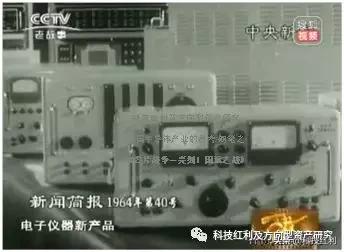 芯片战争-47：天津大电子，一个厂一座城