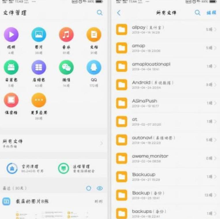 手机128GB还不够用?别胡乱清理,删除这3个文件夹,直接释放内存