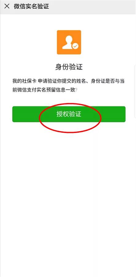 社保卡制卡相片怎么弄,线上申领社保卡照片怎么在线制作