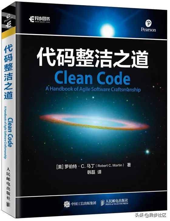 编程命名法,编程10小时