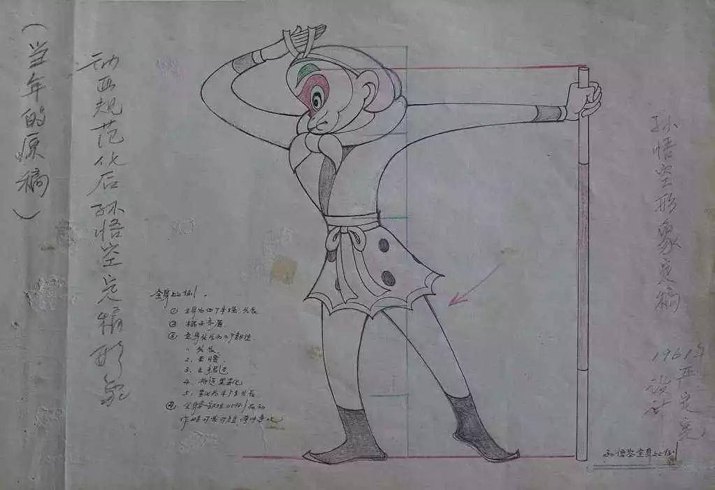 主题育儿第4期：猴哥来啦！5大分科N个方案，犒劳爱Monkey的娃